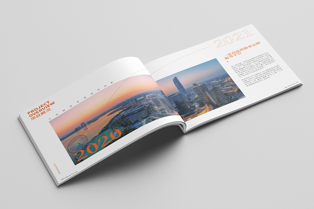 ζ֮;(xing)Ŀ̮O(sh)Ӌ(j)|KO(sh)Ӌ(j)-Ʒ|(zh)ʳƷ(w)ƽ_