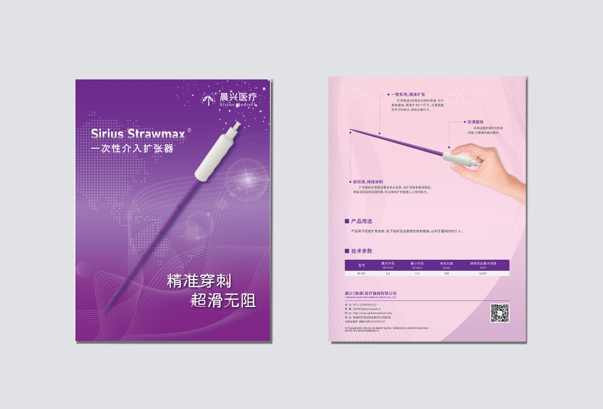 t(y)ˎ˾a(chn)Ʒ(bo)O(sh)Ӌ(j)չO(sh)Ӌ(j)