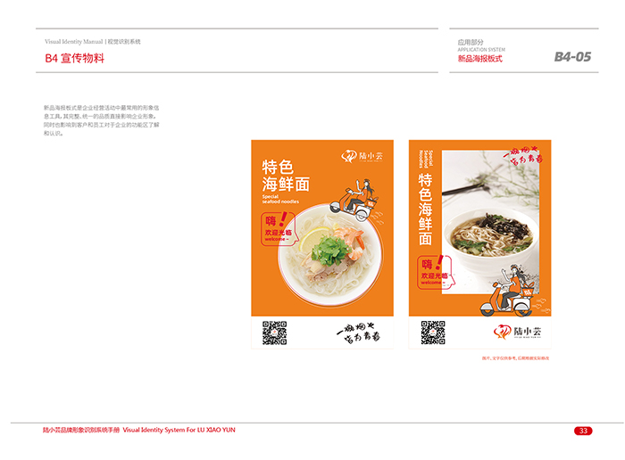 ���VI�O(sh��)Ӌ