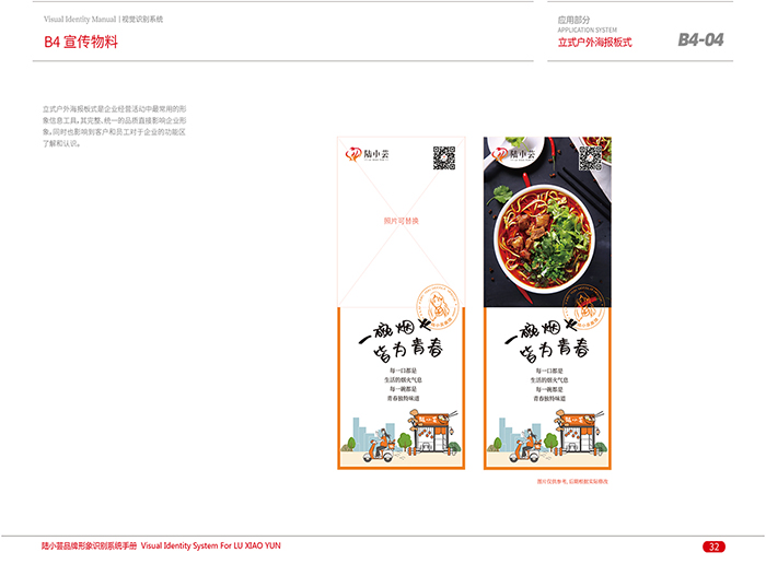 ���VI�O(sh��)Ӌ